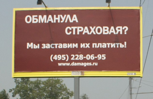 Юридекс, Юридэкс
