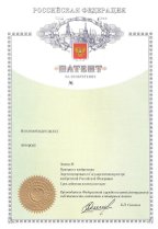Изобретение